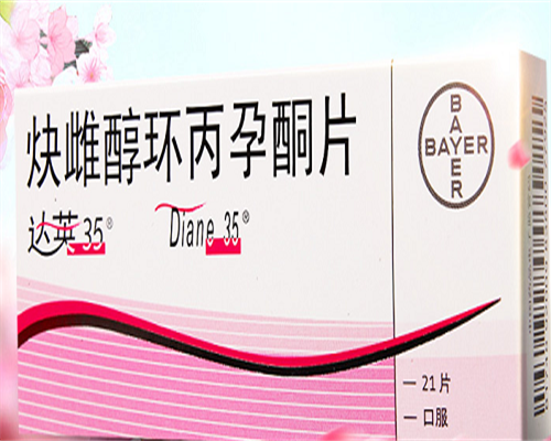 宫腔镜检查不孕