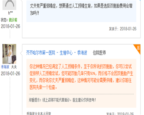 单侧输卵管堵塞不孕