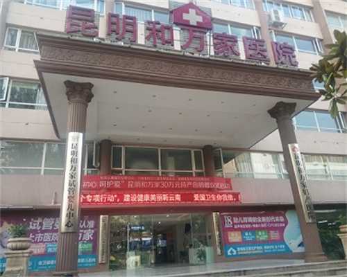 辅助生殖科普