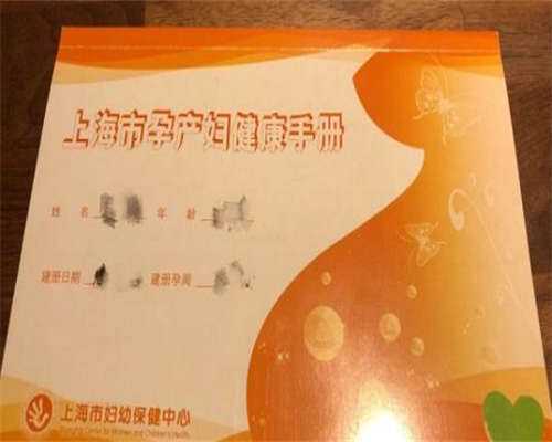 辅助生殖科普