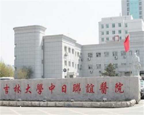 辅助生殖科普