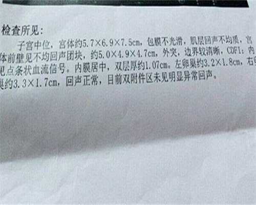 辅助生殖科普