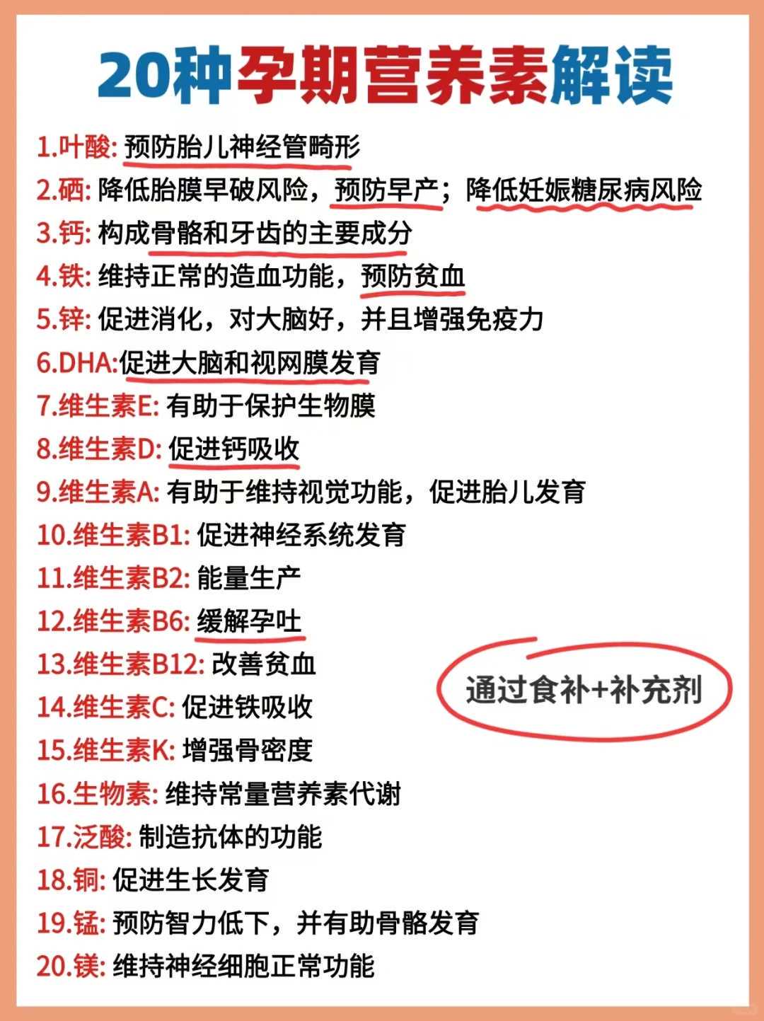 南京供卵试管婴儿就诊流程梳理 从评估到移植分几步