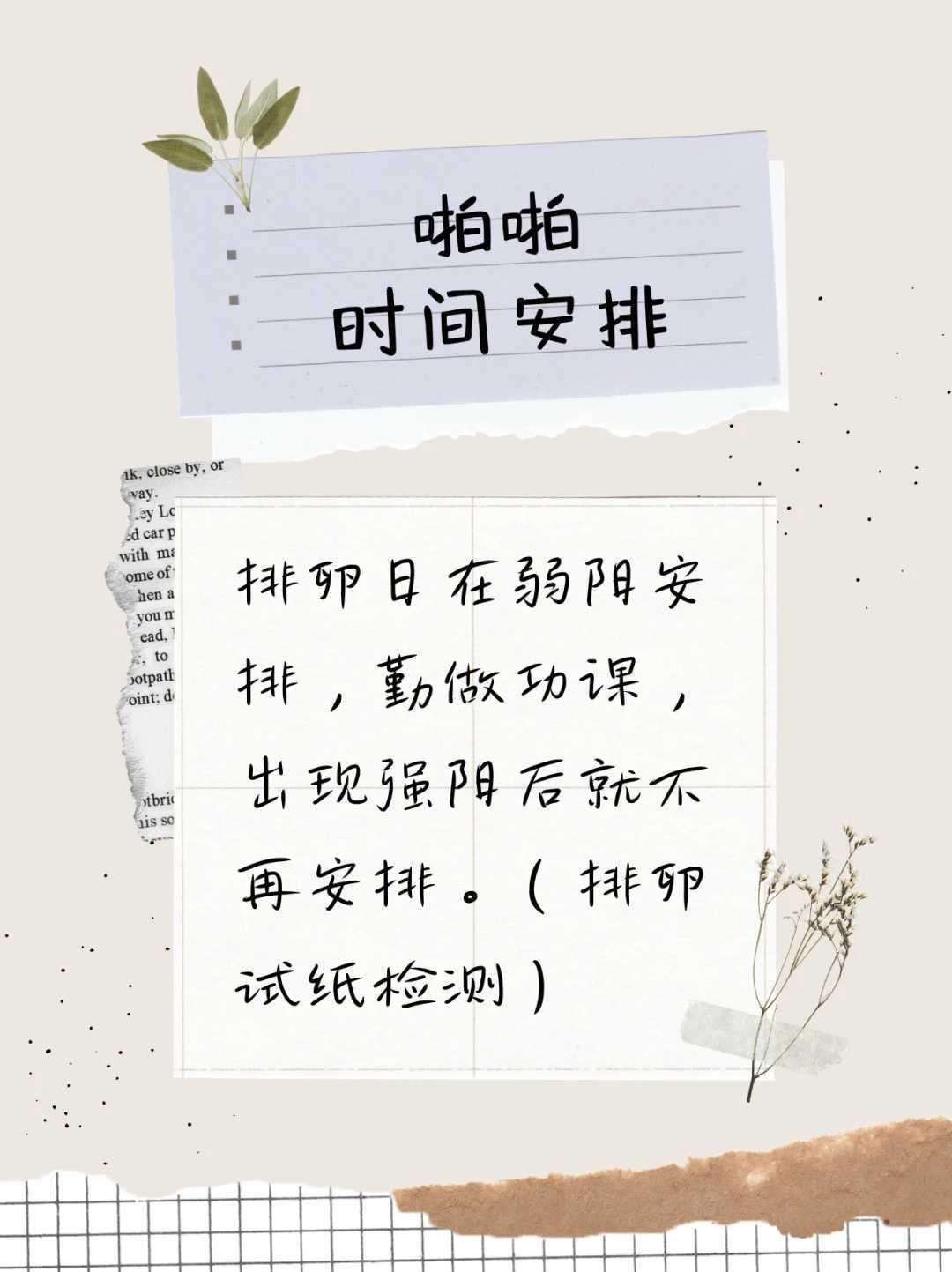 南京取卵出现空卵泡怎么回事？还能继续试管吗？