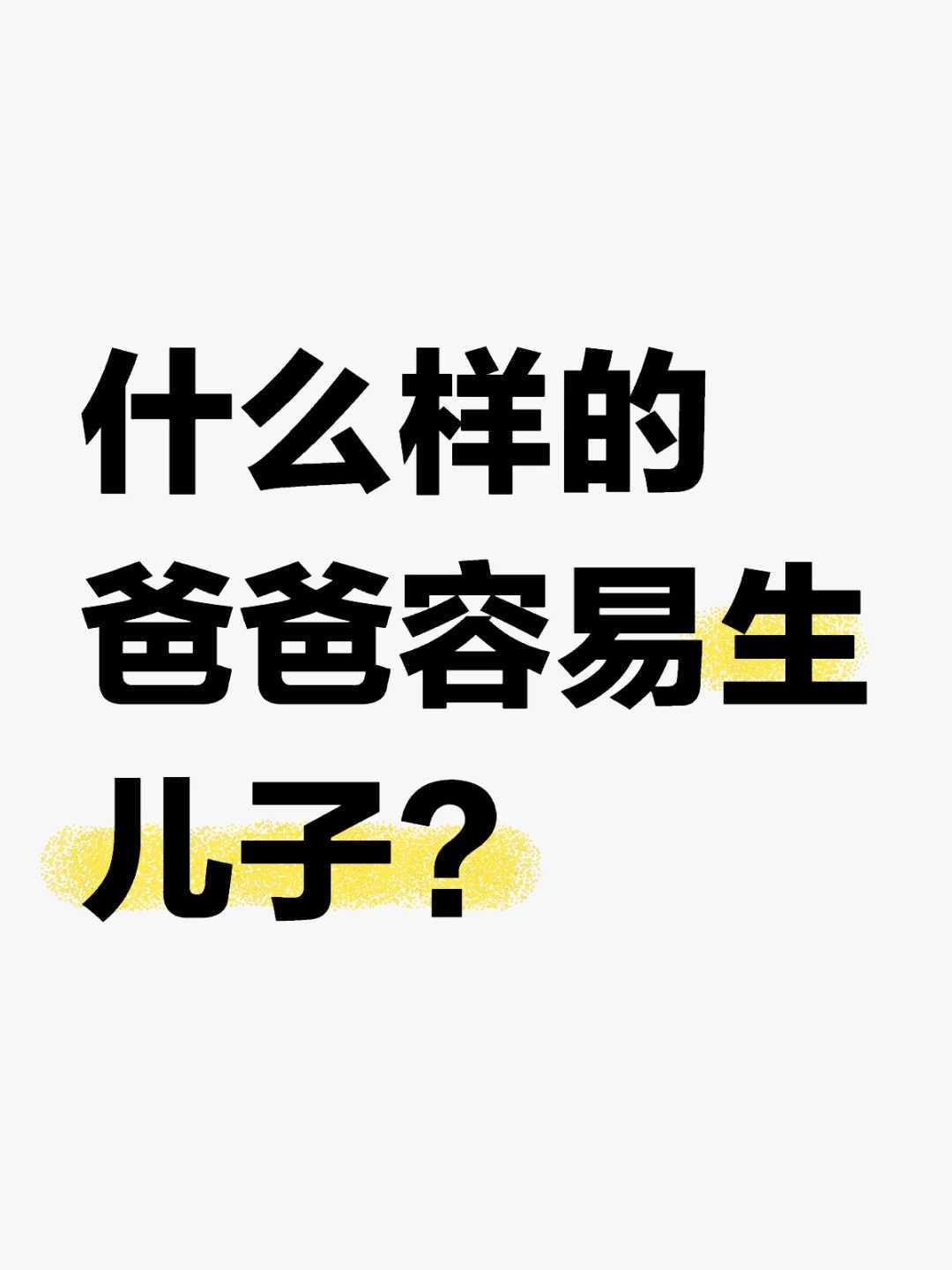 南京供卵试管费用拆解：18万到50万花在哪