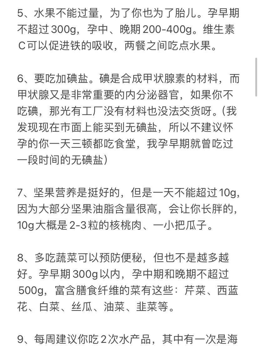 南京输卵管积水先手术还是直接试管？两者利弊
