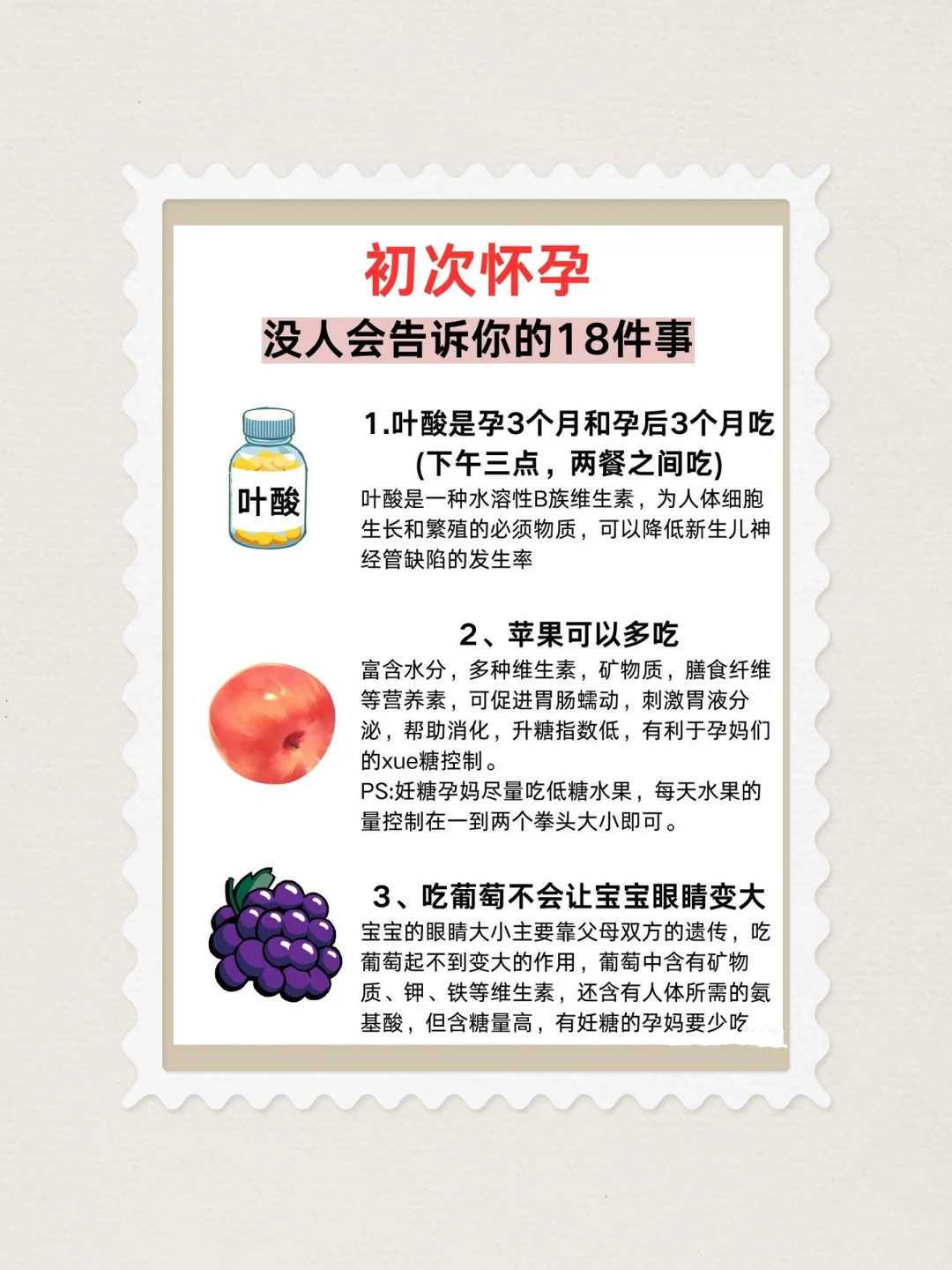 江苏供卵试管相关政策解读 伦理与法律边界在哪